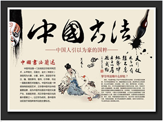 校園書(shū)法教學(xué)系統(tǒng)里面比較有特色的功能有哪些？