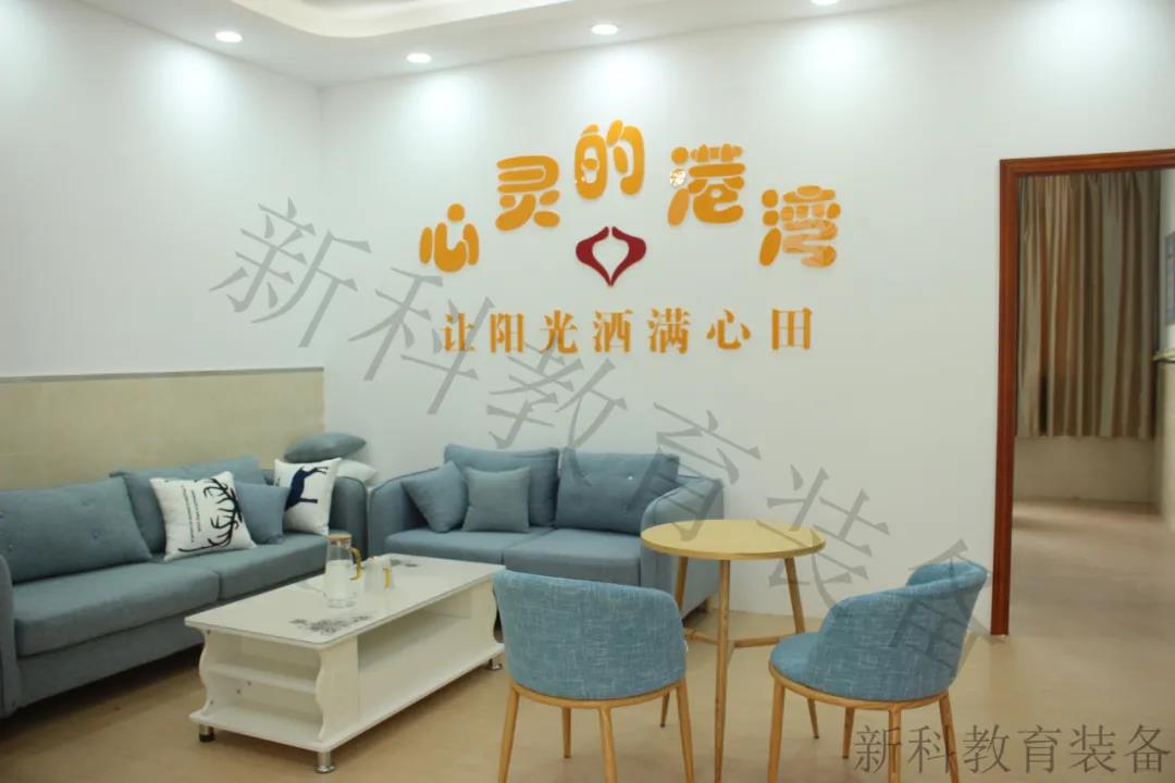 <a href='http://m.huajiawangjun.com' target='1' style='font-size:14px; font-weight:bold; color:#0080ff;'>心理咨詢室</a>