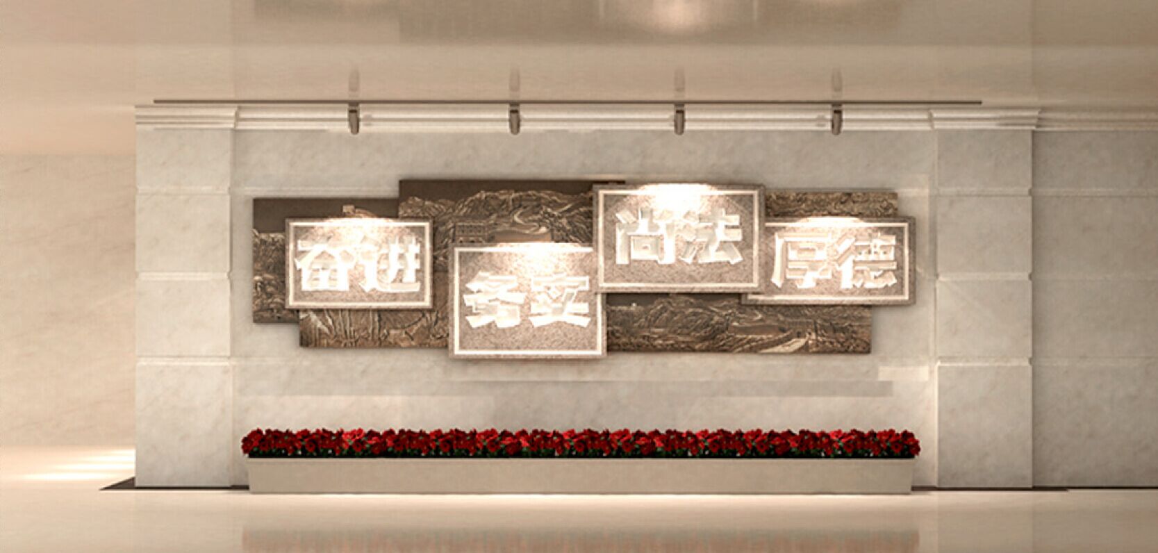 <a href='http://m.huajiawangjun.com/products/102-1.html' target='1' style='font-size:18px; font-weight:bold; color:#000000;'>校園浮雕</a>墻