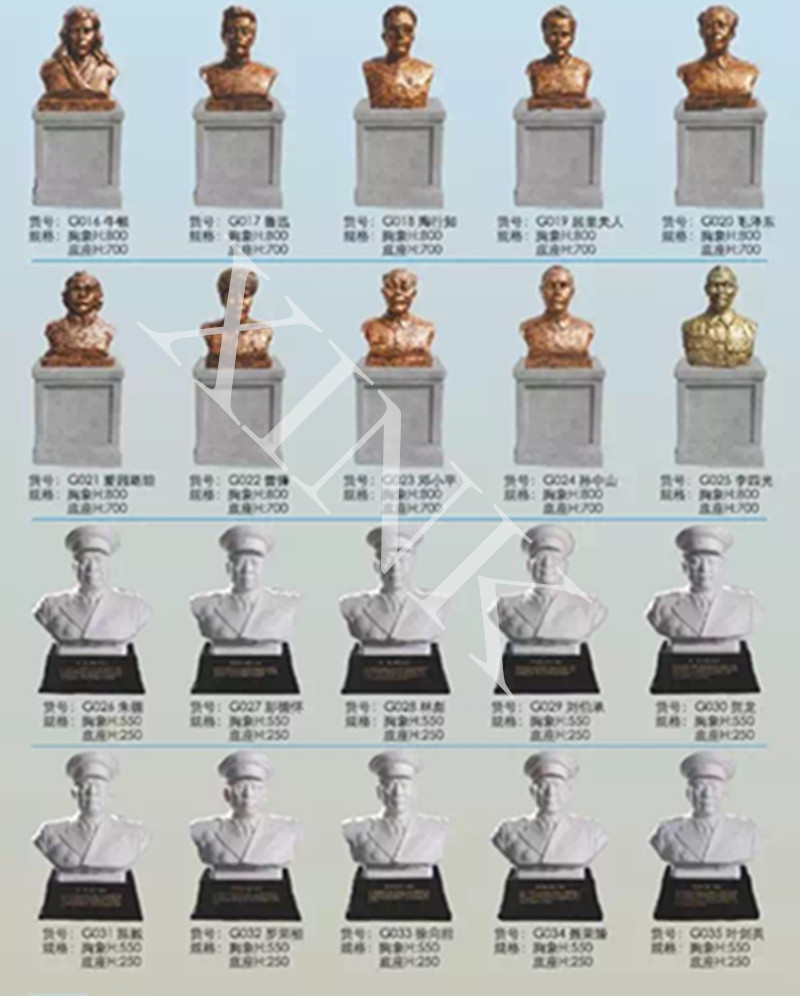 <a href='http://m.huajiawangjun.com/products/100-1.html' target='1' style='font-size:18px; font-weight:bold; color:#000000;'>校園雕塑</a>