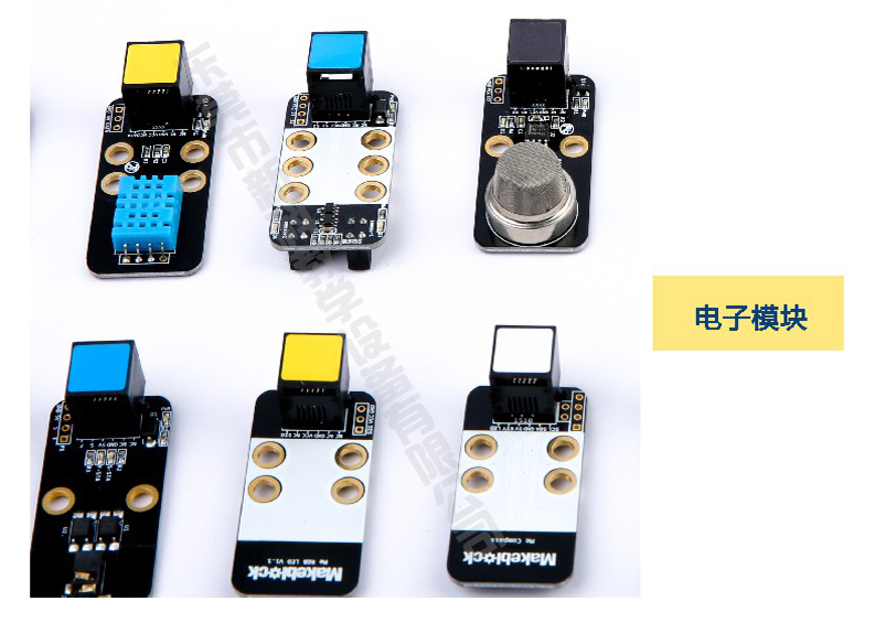 <a href='http://m.huajiawangjun.com' target='1' style='font-size:14px; font-weight:bold; color:#0080ff;'>創(chuàng)客實驗室</a>電子模塊