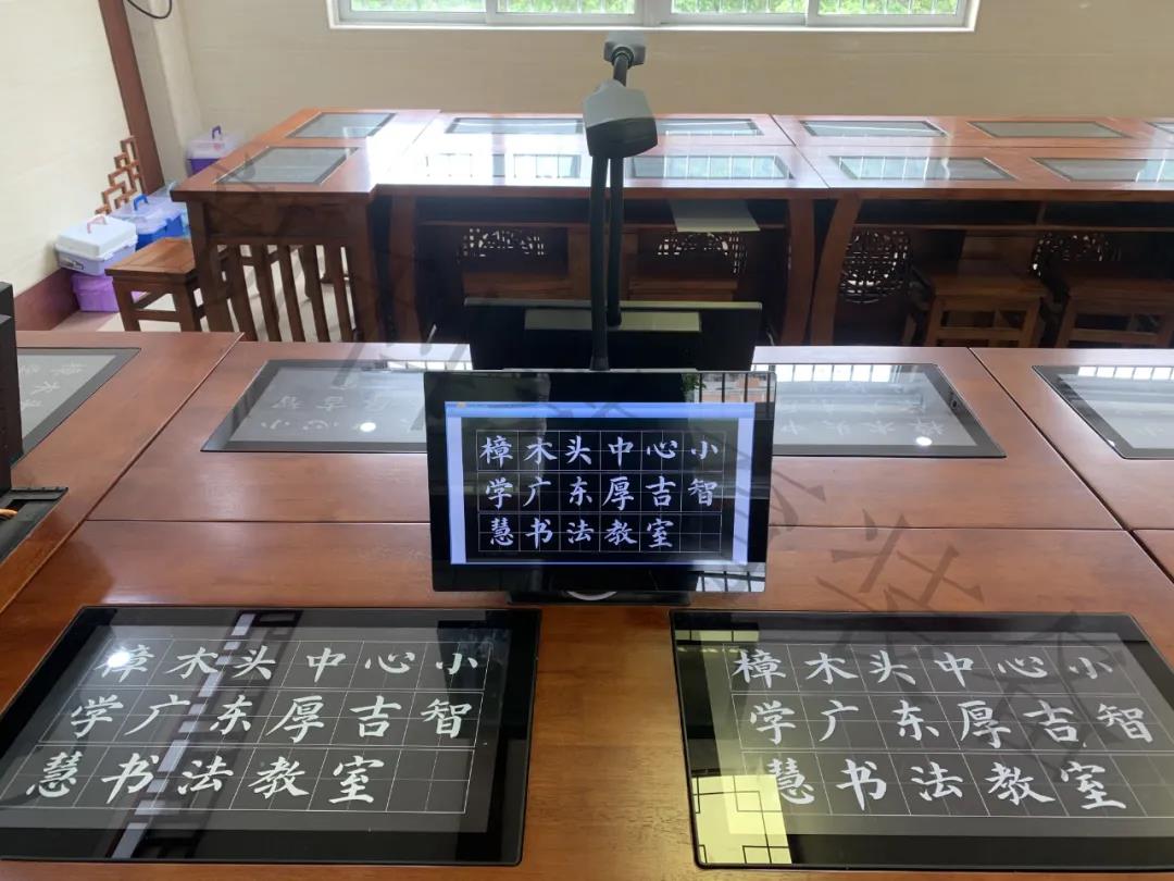 書法教室教學系統