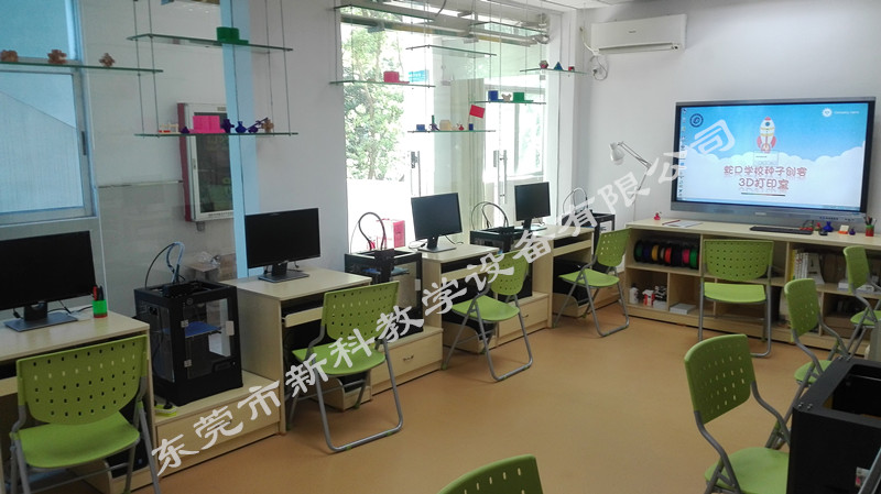 <a href='http://m.huajiawangjun.com' target='1' style='font-size:14px; font-weight:bold; color:#0080ff;'>創客實驗室</a>